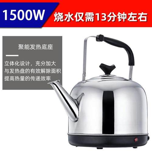 34电水壶家电热0水壶自动断电电壶保温高用升壶茶305烧壶不锈钢水