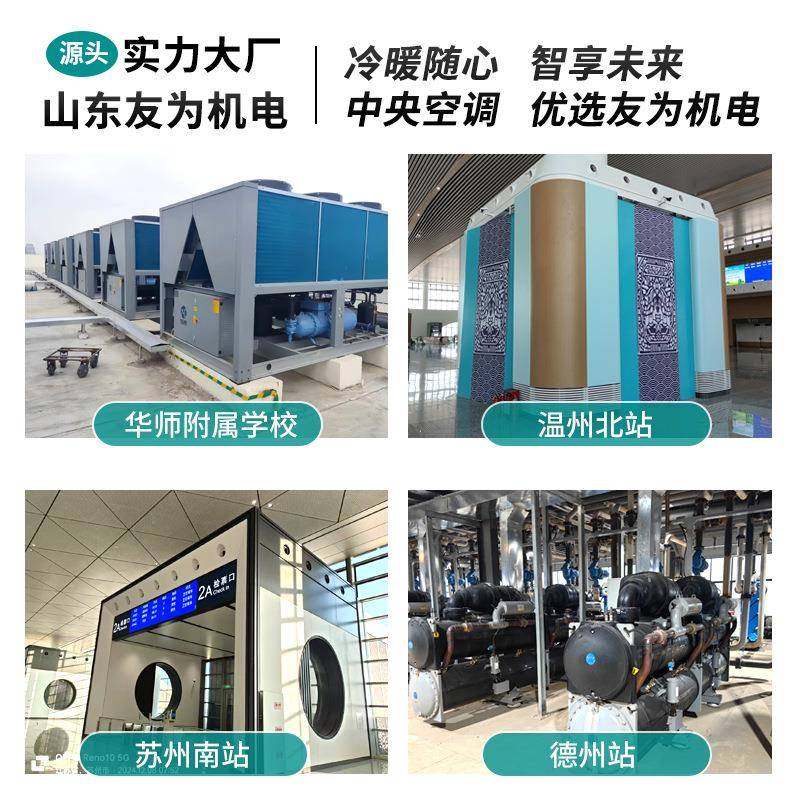 气源热冷泵机空气源热组酒住宅采暖风模块空调机组空空气源热泵店