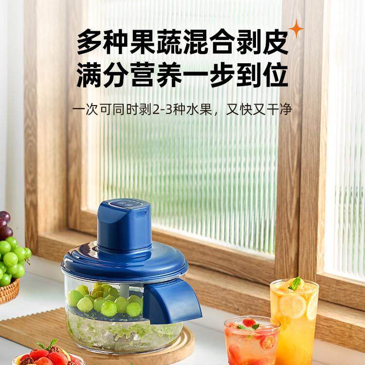 家用全自动电动商业果蔬葡去去皮机皮剥萄皮gsqpq-00神器大头水果