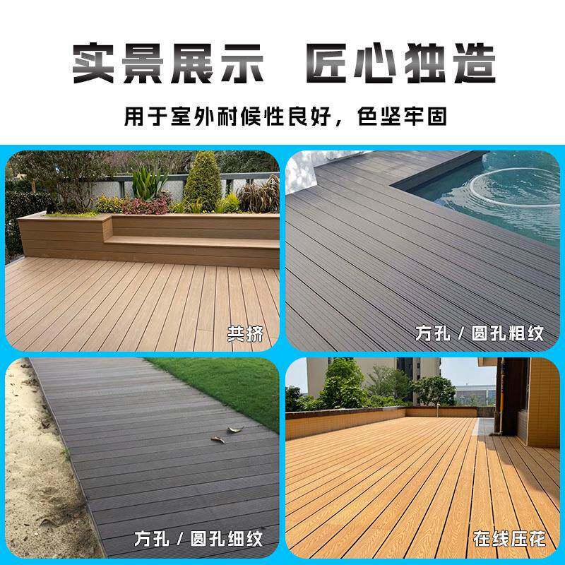 EAV户地外木纹二代共挤圆木塑地板庭院塑露营自铺防腐孔WPC室外木