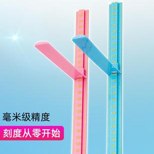 新款 立体童儿量高EPC神器高测量仪小孩房间自粘贴墙量身身高身尺