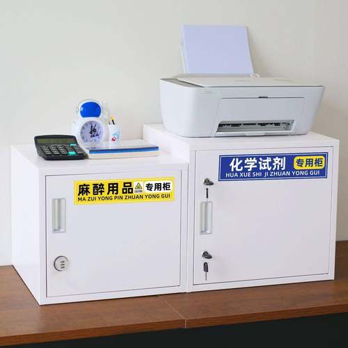 铁皮柜JRZ双锁储物蛋房品厂添加剂柜食零食带糕锁储物柜子柜家用