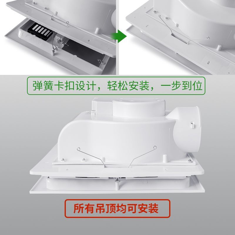 浴霸风暖300x300卫生间集成吊顶取暖排气照明灯30x30暖风机