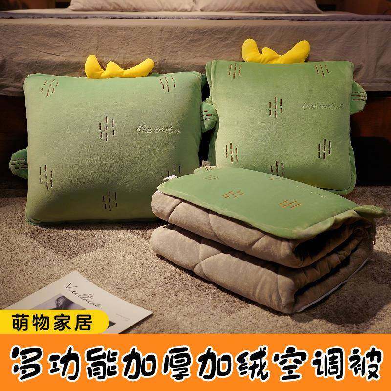 加厚抱枕被子两用毯子二合折办沙发一靠87694175枕公室午睡小枕叠,居家布艺,抱枕被,淘宝优惠券,粉丝福利购,淘宝优惠卷