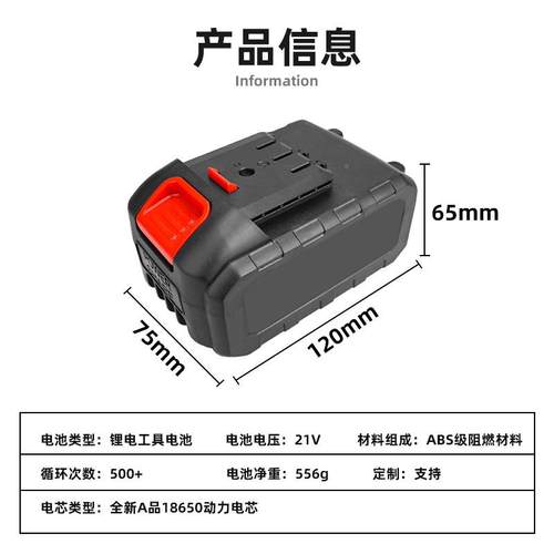 通泉有2V18650锂电1511池割机锂电锯电扳手草电剪刀专用电用池