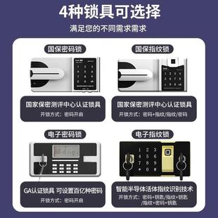 电子保柜密码 005国宝指纹案钢制柜加厚资料凭 档文件柜密办公GXSC