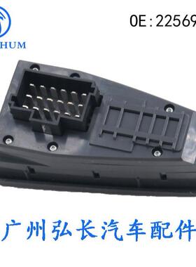 适窗用05-16沃尔沃V关NLVN左电动车主开玻22569484璃9开关2256484