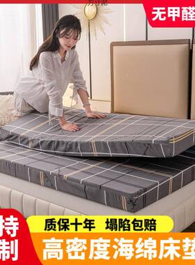 高密度海绵床垫底加厚1.8TZPm双人绵学宿生舍超软海垫家用床褥铺