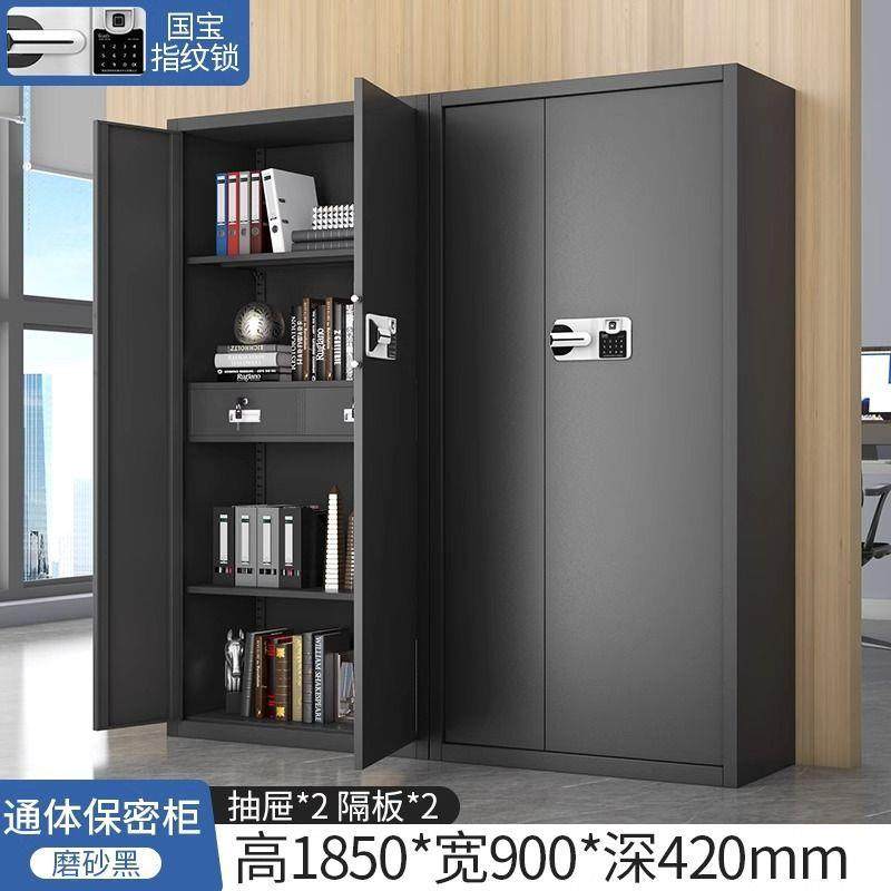 密码柜保密文件密MJ51695柜码锁金属办电公室档案柜多层料储物子,商业/办公家具,办公储物柜,淘宝优惠券,粉丝福利购,淘宝优惠卷