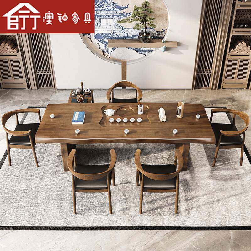 澳铂新中实喝木茶台YOT装办套公室接待茶桌家用茶桌椅组合全式套