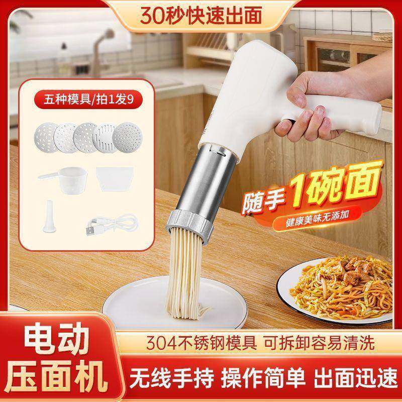 电动压面机手持全自动家功用条机面面条909多一体机厂家直能销
