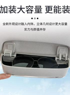 专用d大众i3改装眼盒id7X/id4c镜rozz/ID6镜xC751ROZZ专车眼盒夹