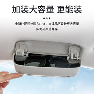 ID6镜xC751ROZZ专车眼盒夹 id4c镜rozz 专用d大众i3改装 眼盒id7X