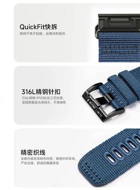 61S升级24款适用佳明快拆尼龙表带Gaxrmin飞耐时Fen8/7X/6XEpiixP