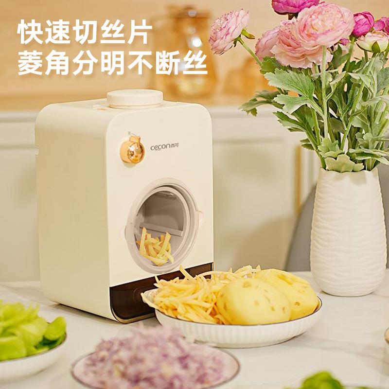 西可电切家切菜机用多动功能机全自动切菜神器刨丝器切丝切片菜神