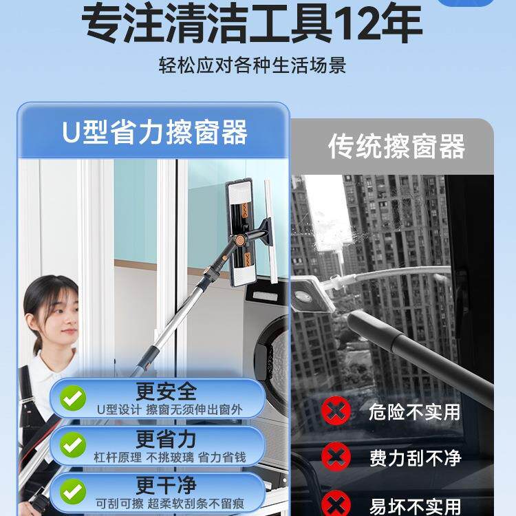 玻璃神器外家用高350层窗双面擦窗擦户高清楼洁保洁专用工具