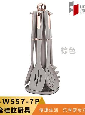 7件套硅胶厨具BMS不粘锅手一体式滑柄厨家用烹饪铲勺房工具套防装