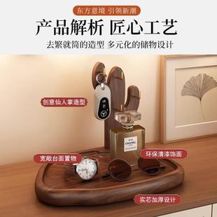 玄关置物架钥DcYXG2P3桌匙收式 纳架实木中眼镜摆放台面上古风摆件