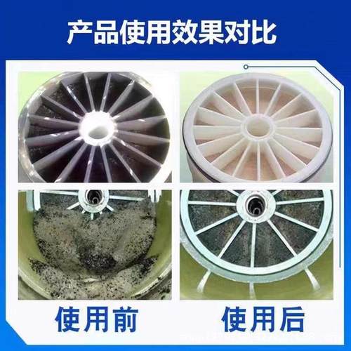 阻剂垢剂反渗膜透净水设备锅炉用水处理生产厂家生活用RO阻专BTY