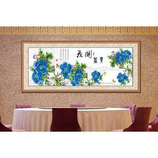 钻画DIY钻S石绣十字绣魔方诚招花开富CAS贵蓝色牡丹钻DH石054