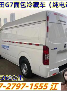 河北邢车台CA5180XL4S冷藏车保电话冷链移动车面包店车卡改造鲜冷