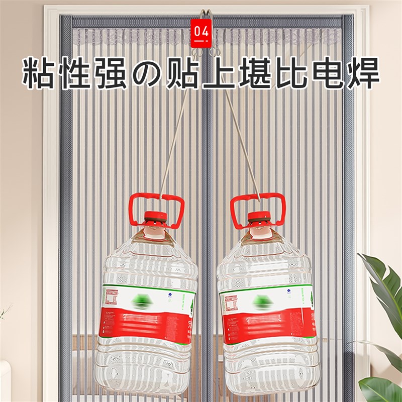 门帘2025新款高档防蚊虫磁吸磁性夏季纱门入户门S金刚网全磁条沙
