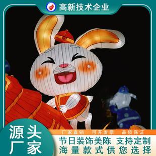型新年元节XZN兔大子花灯景区置道宵具灯光节庙会装饰引布流设备