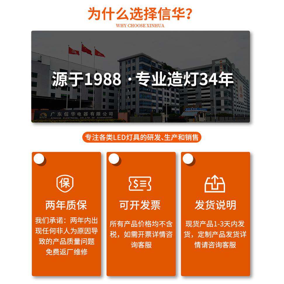 东华电商信他快球泡广递价其格