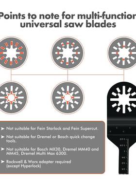 66951件万用宝锯多能摆动功锯片片孔接闭头