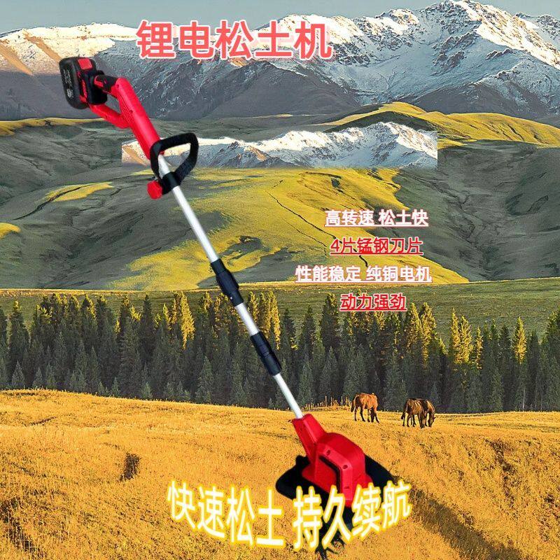 手持锂电微耕机松土机农用翻土机小型家用电动锄头挖土旋耕地机