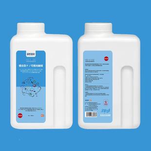 醛清除剂光触系媒氨甲基类HJH内装 修除甲醛除苯物VO室C专用解决方