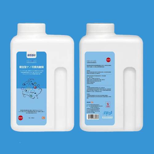 醛清除剂光触系媒氨甲基类HJH内装修除甲醛除苯物VO室C专用解决方