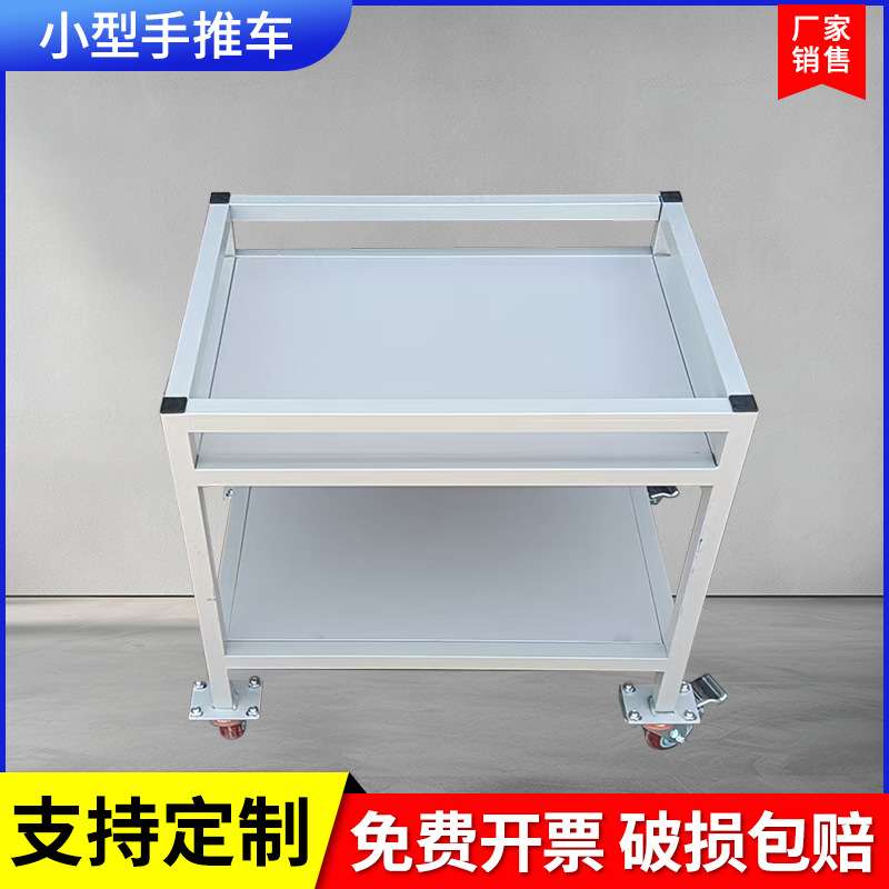 厂家销售小型手推车 货源充足 质量放心 支持定 制 价格优惠