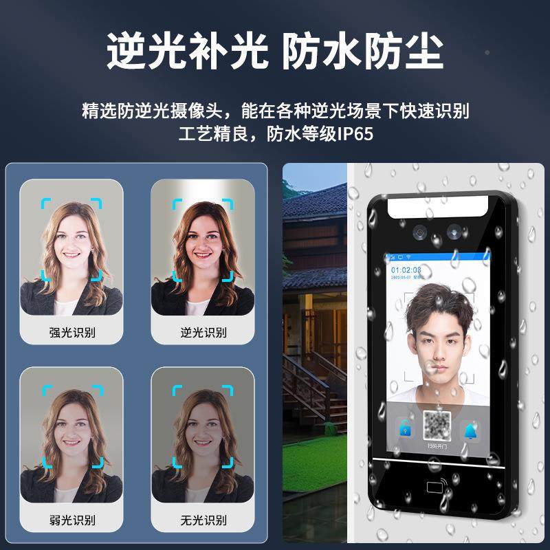 免防水动体态脸门禁系统4G版本拉人网线办公人脸门禁考勤系考勤门