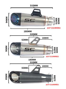 托车小忍者Z250300ZX10MT0C709排气R25R3R6改摩管装炸街S排CH011-