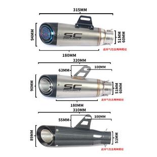 托车小忍者Z250300ZX10MT0C709排气R25R3R6改摩管装 炸街S排CH011