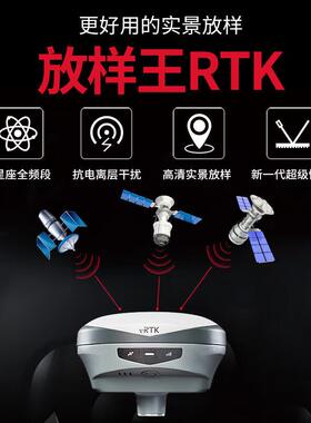 中海达iRKr20测海星达tk测量仪高精度惯导AR实景放样GPTS绘仪MIQ