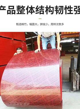 ZOI建筑施工胶竹板桥梁工程专面用板材胶水合板光清板建筑模板