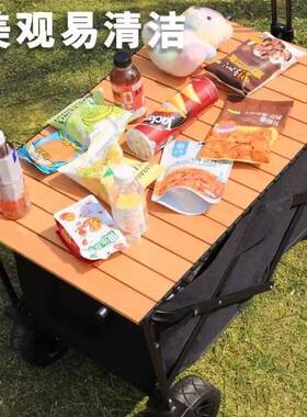 户外露RIZ营车桌铝板野餐车合金卷桌面卷折叠便盖板桌面拖车推蛋