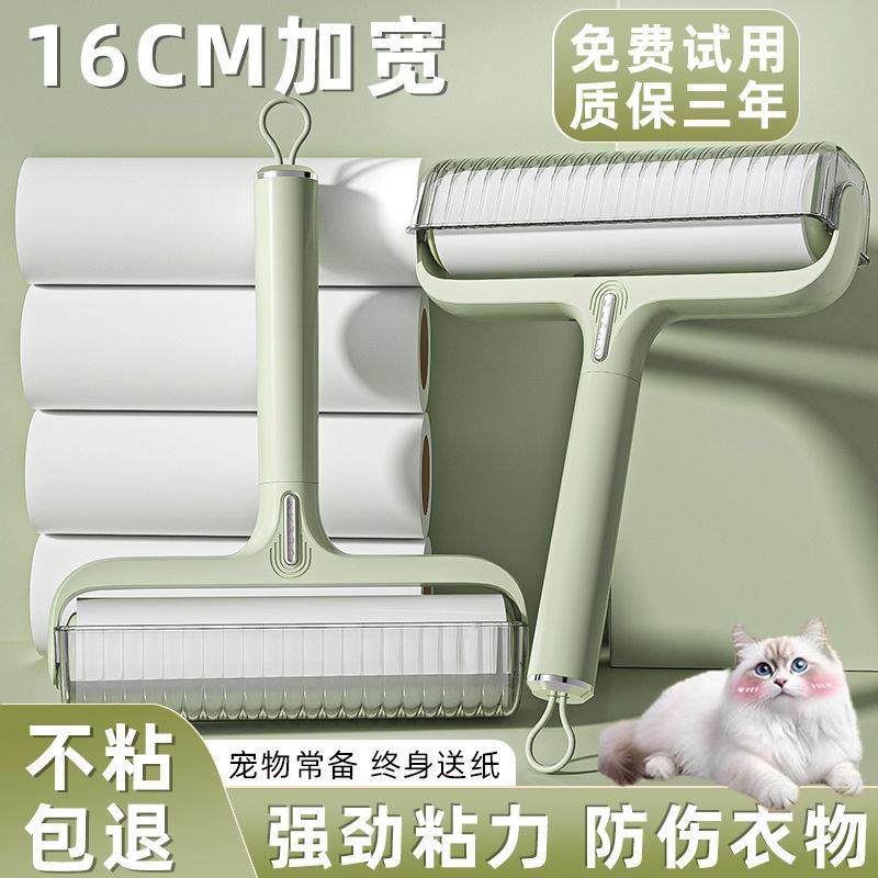 粘器毛滚筒撕式替换卷纸家用衣去358毛神器沾猫黏头发清可理服滚,收纳整理,衣物除尘滚/粘毛滚,淘宝优惠券,粉丝福利购,淘宝优惠卷