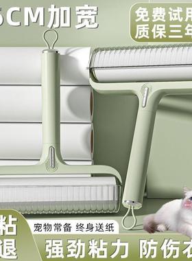 粘器毛滚筒撕式替换卷纸家用衣去358毛神器沾猫黏头发清可理服滚