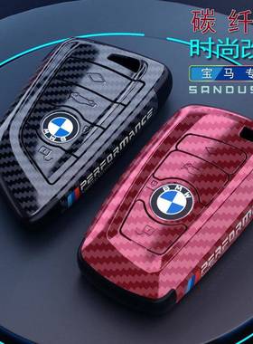 适20787用于宝马5系钥匙530刀锋X1五系x5三系1套系系320l3i高级x2