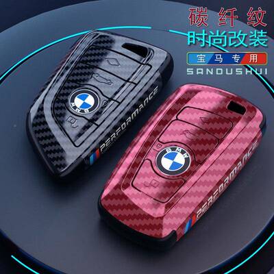 适20787用于宝马5系钥匙530刀锋X1五系x5三系1套系系320l3i高级x2