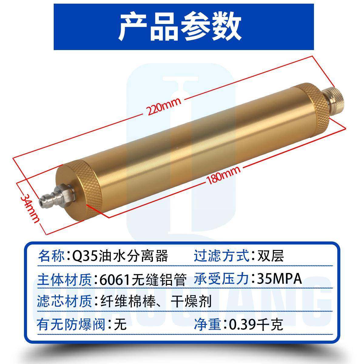 压油水分3离器0mpa高压气泵空机用外置气过滤器863专用双层高过滤