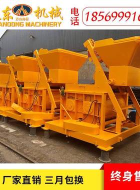 远东无品牌/械JS10全00型混机凝土搅拌机水泥搅拌机自动斗式翻搅