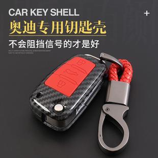 奥迪01汽车钥匙包适用于奥迪A76LQ3A1S3QA直5TTSA4L钥匙套销