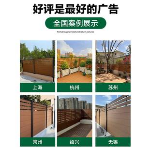 供挤塑外木围花园栅栅栏户防腐木护栏一楼小院围栏庭院露栏台DMY