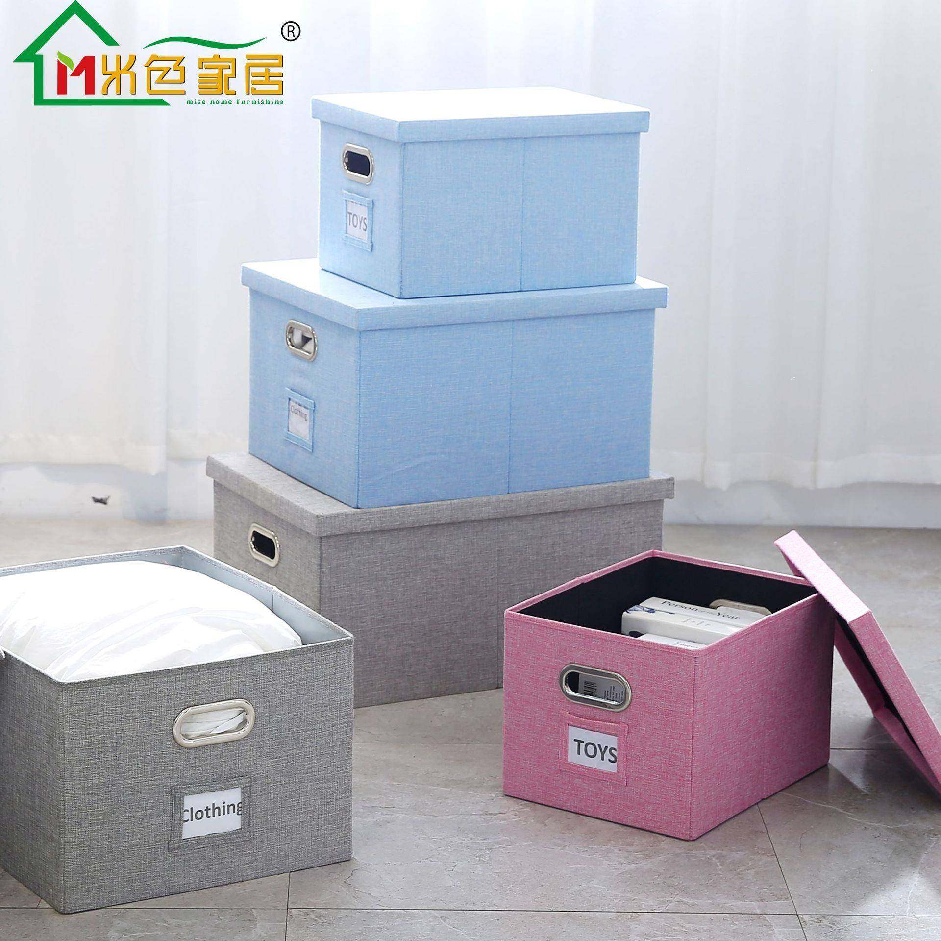 大号棉麻桌面文件折盒收纳箱金属家扣收纳盒物叠居衣大号物储盒办