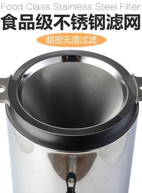 过30滤4不锈钢奶茶过网保桶温茶叶网筛超细茶叶滤网豆浆JG-85612