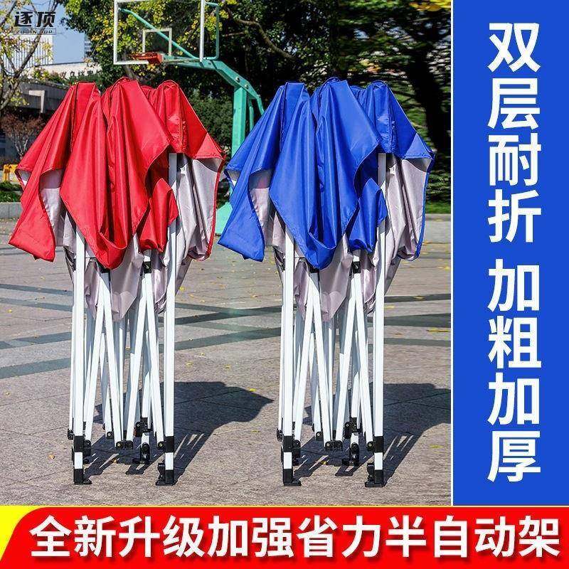 厂广告帐篷折叠角帐篷制作展览雨四角车棚活动户外626遮棚阳四帐,商业/办公家具,广告帐篷/门头篷,淘宝优惠券,粉丝福利购,淘宝优惠卷